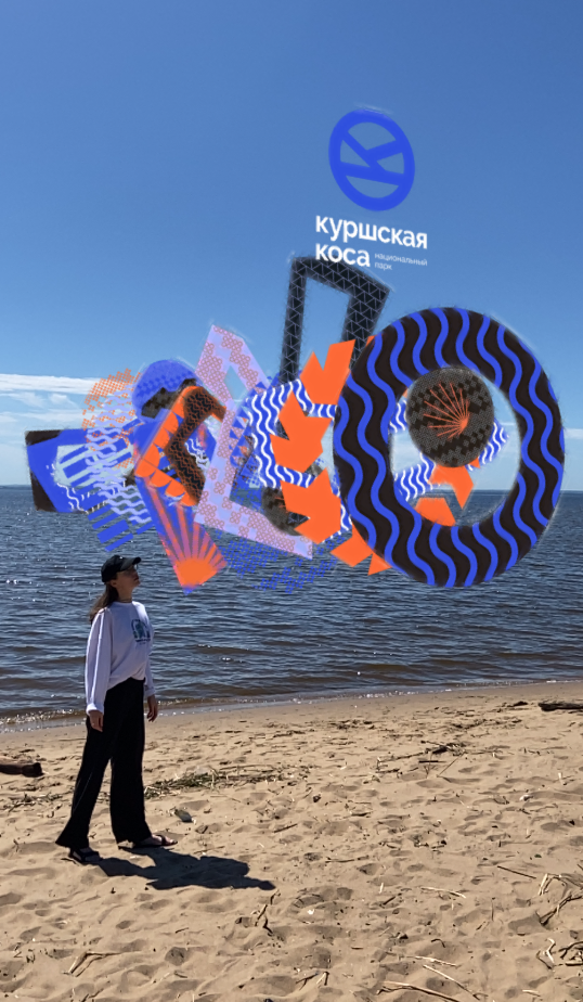 AR scene on the beach